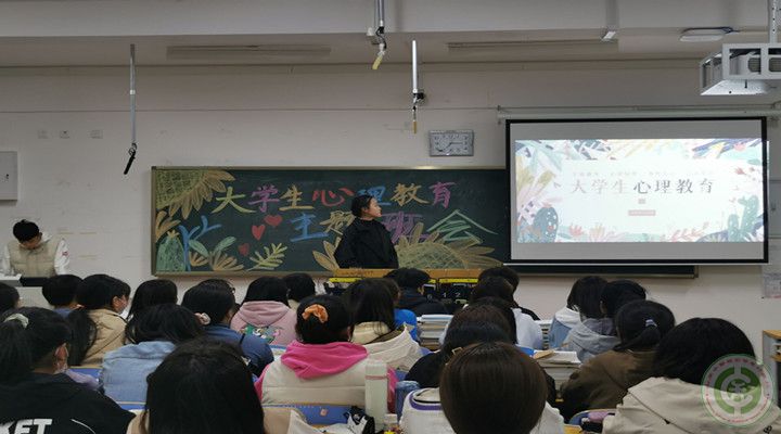 1604542247108569.jpg 心理健康教育.jpg