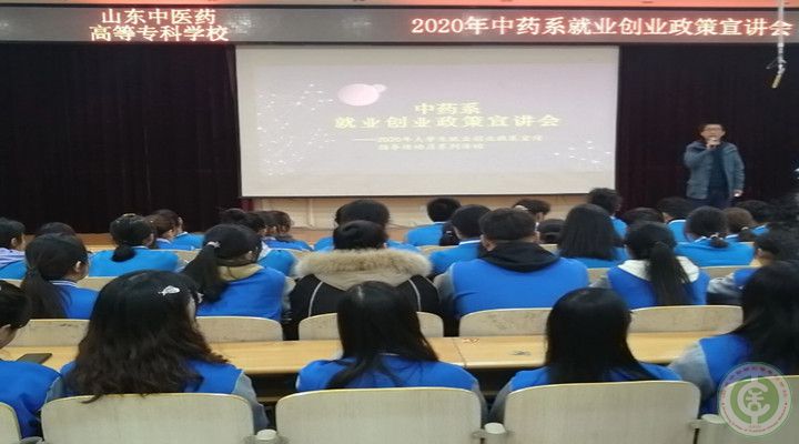 1605275083903668.jpg 就业创业宣讲.jpg