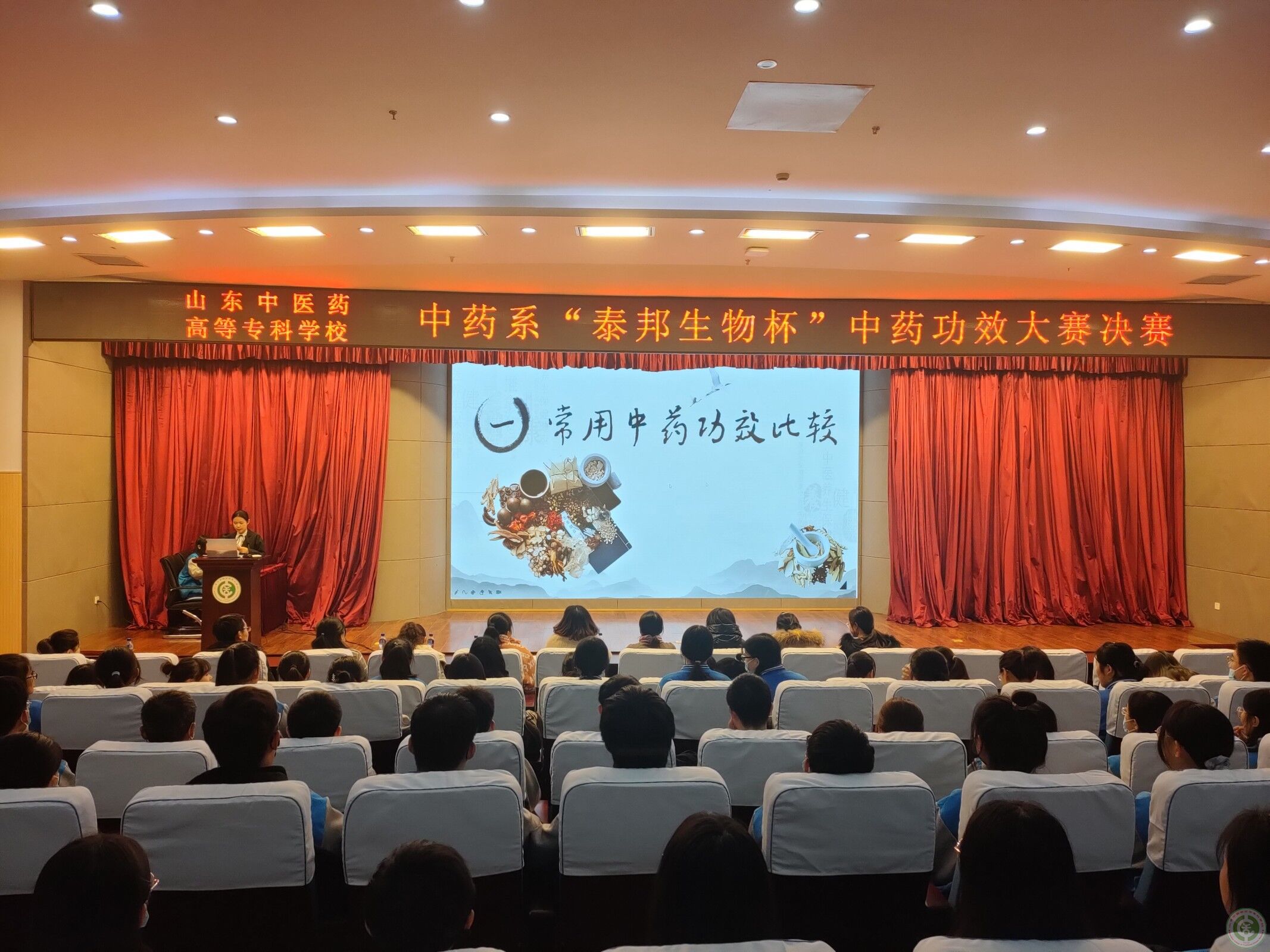 1608817504408328.jpg 功效决赛.jpg